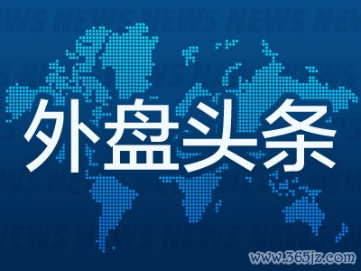 全国股票配资 外盘头条：美国4月招聘放缓 伯克希尔盘中大跌6% 瑞银5亿美元和解税务调查 高盛称近期回调是AI板块买入机会